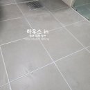 청라모아미래도아파트경로당 | 청라 모아 미래도 아파트 줄눈 시공 후기 ,청라 인테리어 잘하는 하우스IN