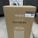 위닉스 타워엣지 공기청정기 내돈내산 후기!