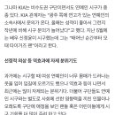 연예인 시구 기사 흥미롭다 이미지