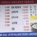 평내동화성파크힐스아파트 이미지