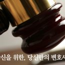 가현법률사무소