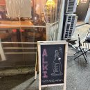 신당동 술집 숙성회 맛집 떡볶이 골목 숨겨진 알키 ALKI 내돈내산