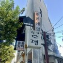 아트스톤 | 홍대 &lt;퍼폼네일&gt; 가을맞이 브라운 자석젤 네일 후기! 스톤 아트, 웨딩 네일 전문 샵.
