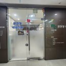 문현창내과의원 이미지