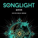 두라이트 - 금천구 시흥대로153길 99 | 두라이트