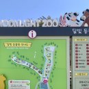 나뱅이길 이미지