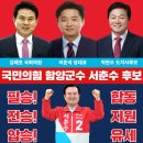 동해물약국 이미지