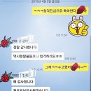 맹드라이브 운전면허 안양평촌점 | 산본운전면허학원 봄맞이 운전연습 프로운전면허에서 추천추천!!