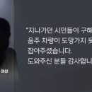 얼마 전 대구에서 대낮에 일어난 음주운전 사고.GIF 이미지