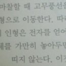 방전 뜻에서 궁금한거 있오.. 이미지