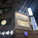 밀리언 네일 스튜디오