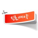 나비플란트치과의원 이미지