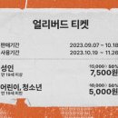 뉴스뮤지엄 연희점