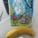 지에스25 대구명덕역점 | [헬스]12월 1째주. 연말이 다가오는 것은 새로운 해도 다가온다는 것. 새로운 도전. 바이바이.