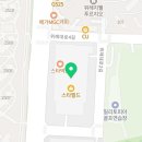 오로라월드스타필드시티