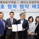 (주)상호산업 이미지