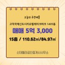 국제공인중개사사무소 이미지