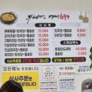 어머니청국장