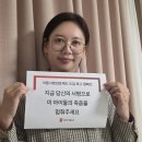 세이브푸드