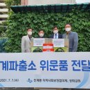 인계파출소 이미지