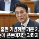 결벽증아저씨