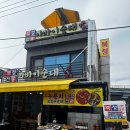 2대째순대 | 갯배 타고 꼭 들러야 할 속초 아바이마을 맛집, 북청전통아바이순대2대본점 방문 후기