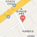 동서가정의학과의원 이미지