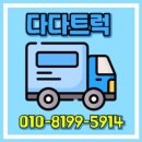 다다상사