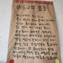 우포에버들국수
