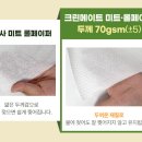 크린메이트 이미지