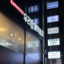 우리할매떡볶이연남점 | [서울/홍대] 갑자기 급떡볶이 땡길 때 홍대떡볶이맛집 ‘우리할매떡볶이 연남점’ 솔직후기