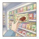 세븐일레븐 고양원당점 | 품절대란 편의점디저트 재고확인성공팁 생초코파이