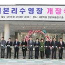 새본리수영장 이미지