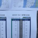 강서구-8 이미지