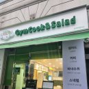 짐쿡앤샐러드 - 아산시 온화로65번길 11 | [맛집시도] 안산 고잔동&호수동 다이어트&식단관리할 때 가기 좋은 식당 '짐쿡앤샐러드'
