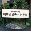 호로록 맛집