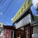 세븐일레븐 영남대병원본관점 이미지