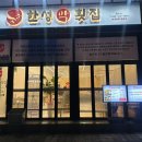 대광횟집 | 율량동 횟집 청주 대광어막회 한성막횟집 내돈내산 (진짜 두툼해)