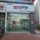 킹스꼬마김밥경산옥곡점