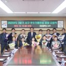두원기업주식회사 네이버블로그