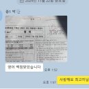 해리스써밋영어학원