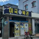 화부산로40번길 이미지