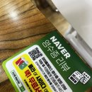 밤실식당 이미지