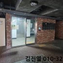 남부순환로108길 이미지