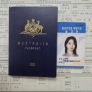 전국글로벌행정사사무소 이미지