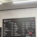 대명역사거리 | [대구 대명동] 중식맛집 “홍이반점” 솔직후기