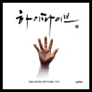 **도전 4070** 제45회 정답입니다**사랑은 도전을 타고**도전오락관**도전과 야먕**도전돌직구**도전타파**정도전과 미래도전들..ㅋㅋㅋ 이미지
