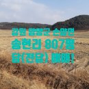 송현리 종합복지회관 이미지