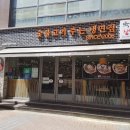 육쌈냉면동성로