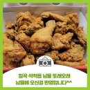 또래오래경북석적점